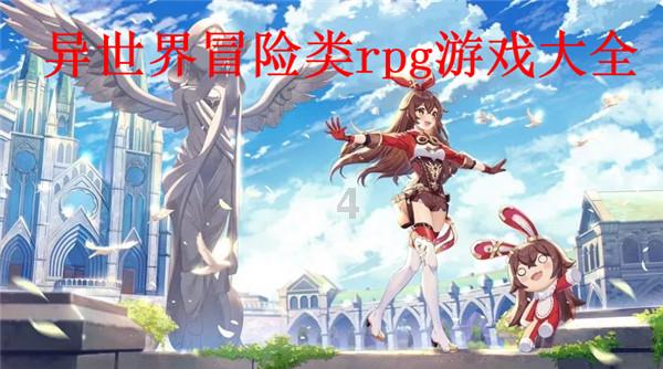 千机平衡