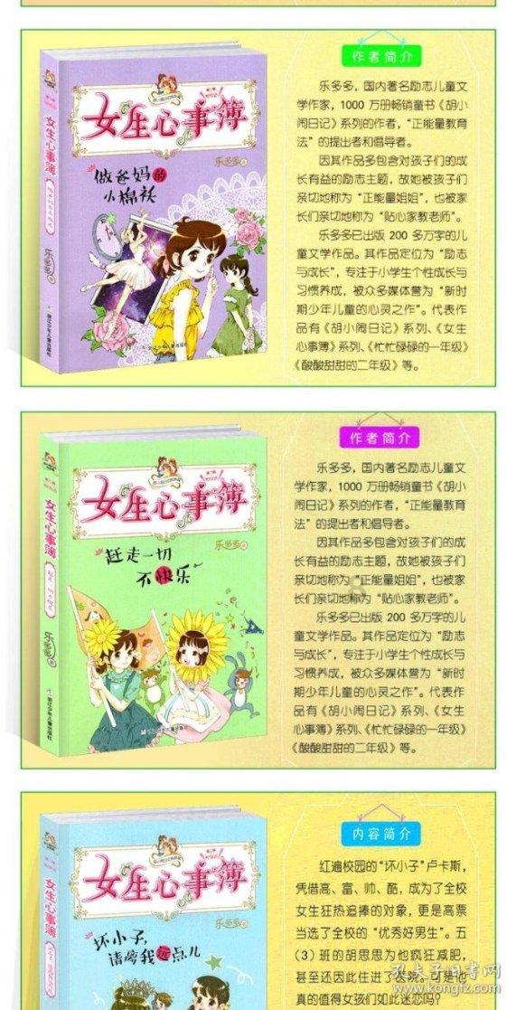 极速赛车找不同