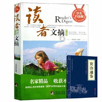 神秘图腾