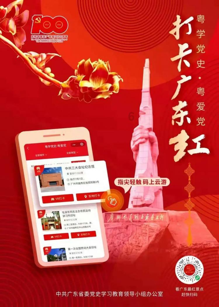 上大学带书游戏画面