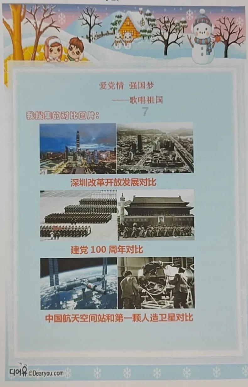 漂亮公主填色