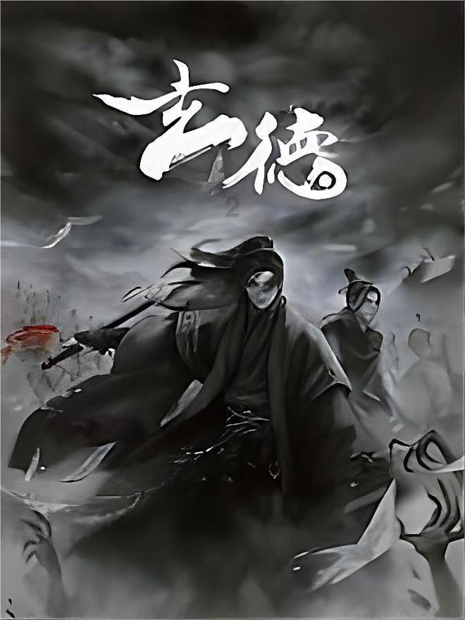 救援聪明男子