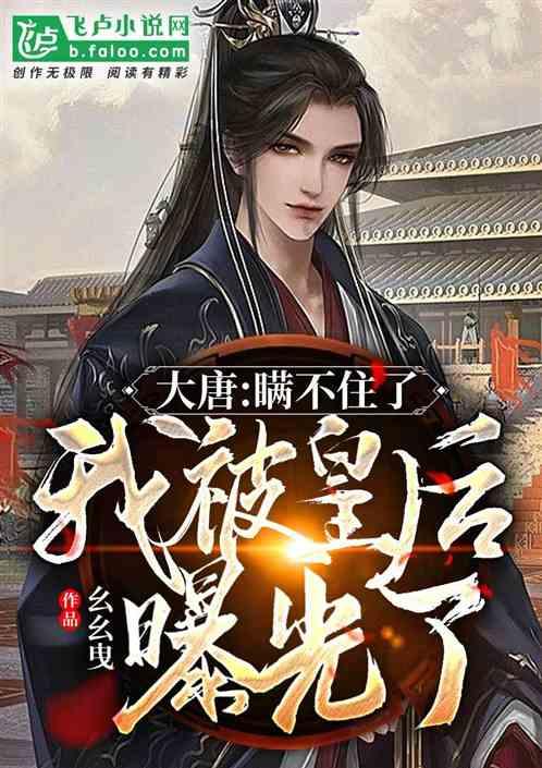 方块闯魔轮